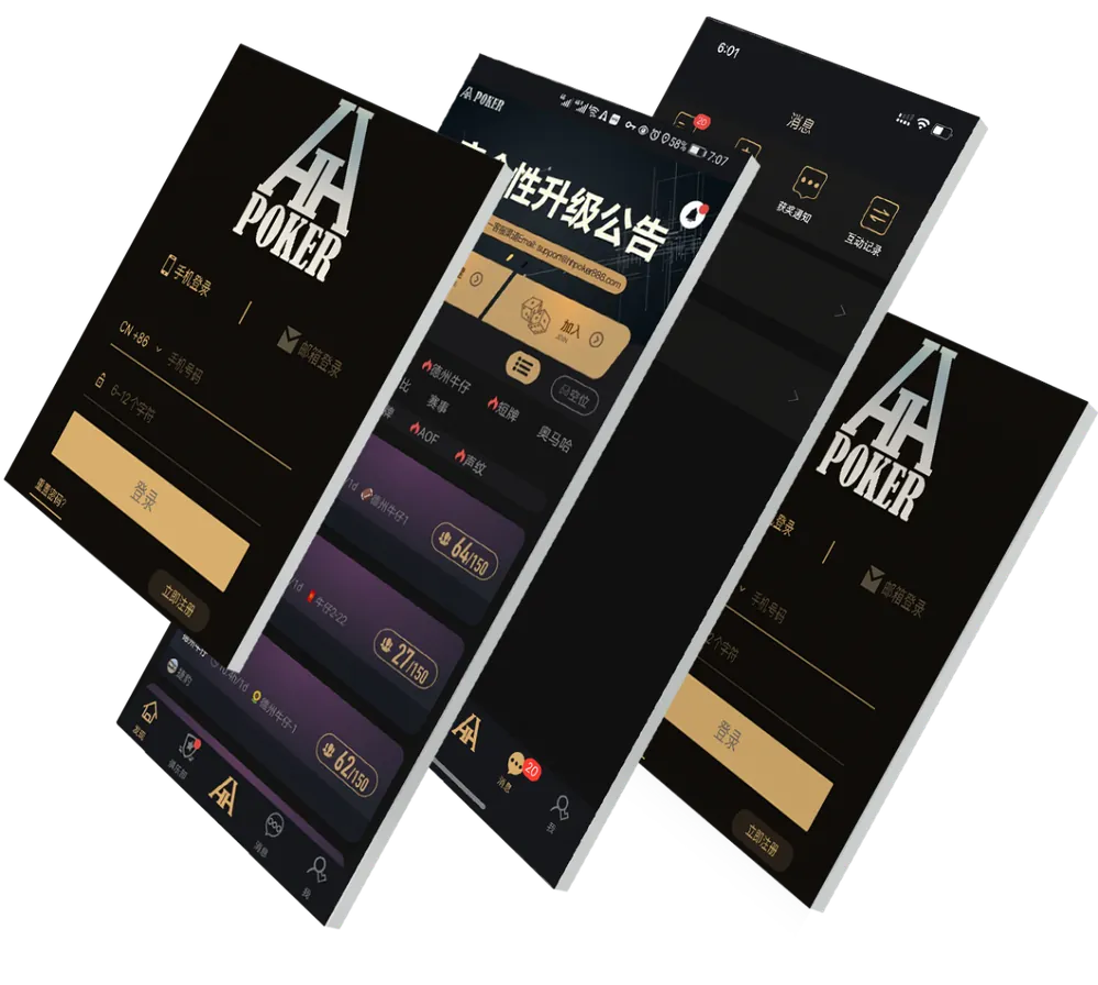 HHpoker私局微信